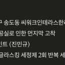 삼작로496번길 네이버블로그