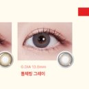 다비치안경 김포장기점 이미지