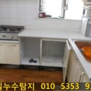 호원동 우성아파트1차 ~ 5차 이미지