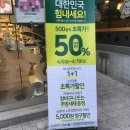 초록마을단계점