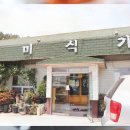 선재주유소 이미지