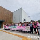 (사)강원특별자치도지체장애인협회 평창군지회 이미지