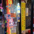 돼지우리불났네 이미지