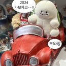 네일드뮤즈
