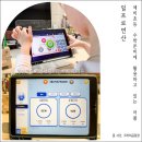 (24여름학기) 초등경제교실(초1~초3) | 예비초등 수학준비 쉬는 시간에 게임처럼 연산연습하는 일프로연산 어플 활용기