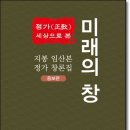 전통 정가(시조창) 이미지