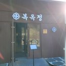 아구랑부대랑