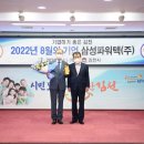 파워텍