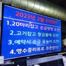 잉어킹낚시카페 이미지