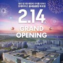트레이더스 홀세일 클럽 마곡점