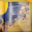 얼쑤절쑤 전래놀이 이미지