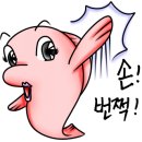 수목횟집 - 중구 흑교로 34 | 수목횟집