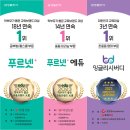 수성푸르넷학원