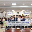 대구이현초등학교 이미지