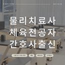 도진빌딩 | [공지] [룩스필라테스 구로구청점] 허리 과신전, 골반...거북목 자세 개인레슨 20회 비포 &amp; 애프터 후기😊