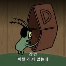 60계치킨남양주