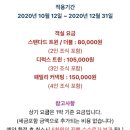 중문오션스테이 이미지