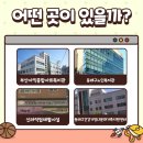 사상구 장애인직업재활시설 이미지