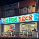 재환축산 이미지