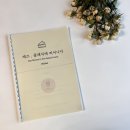 양지초등학교후문 앞 이미지