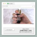 창환 | 오산 수청동 네일 ㅣ 신년에는 자고로 네일을 받아줘야해요 포쉬네일 창환 디자이너님께 받아본 후기