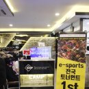 캠프PC방당진본점