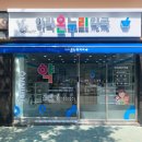 아라온누리약국 이미지