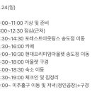 아미바다 가족커플펜션 이미지