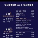 정석볼링365 네이버블로그