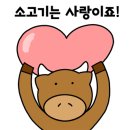 대광축산유통 이미지