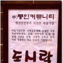 내맘대로카페