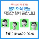서울 인천 경기도 쓰레기집 청소 후기 아파트 쓰레기 청소를 했어요.