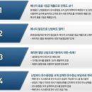 대우가스보일러 - 기장군 대청로45번길 15 | 대우가스보일러
