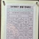 스콜라몬테소리부산 - 부산진구 백양대로320번길 4 | 해운대 문테소리 스콜라문테소리해운대점 후기📖