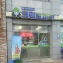 산본세탁소 이미지