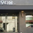 용산-439 이미지