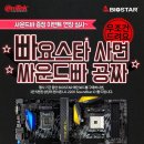 사운드이벤트
