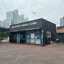 진흥세차장 이미지