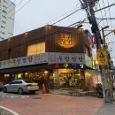 오구당당푸드 | [맛집] 인천 부평 우렁쌈밥 맛집 ‘오구당당’ 내돈내산 솔직 후기