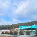 구이 LPG 충전소 이미지