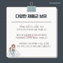 메디에이스 네이버블로그