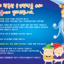 가족뮤지컬<아기돼지삼형제> 이미지