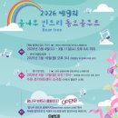 기쁜우리음악학원 이미지