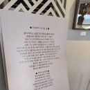 옛기와 | 모나밸리에서 만난 천안 전시 &lt;옛기와아트&gt;, 이상벽 화백 작품 후기