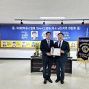 국제라이온스클럽 이미지