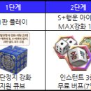 일단정지