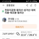 유왕골약수 Daum카페