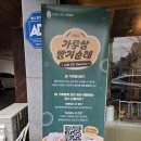 뺑드파미유