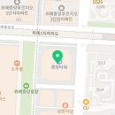 공차 위례중앙점 이미지