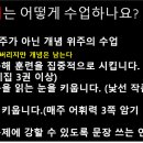 평정국어학원
